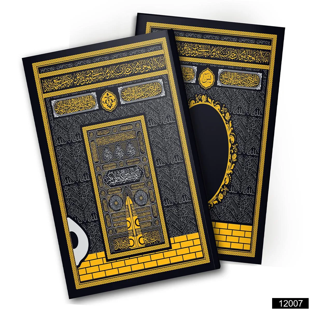 Çanta Boy 64 Sayfa 3 Özellikli Karton Kapak Yasin – Kabe