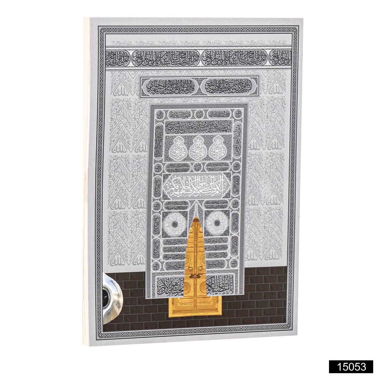 Kabe Model 2 Çanta Boy 128 Sayfa 3 Özellikli Karton Kapak Yasin gümüş