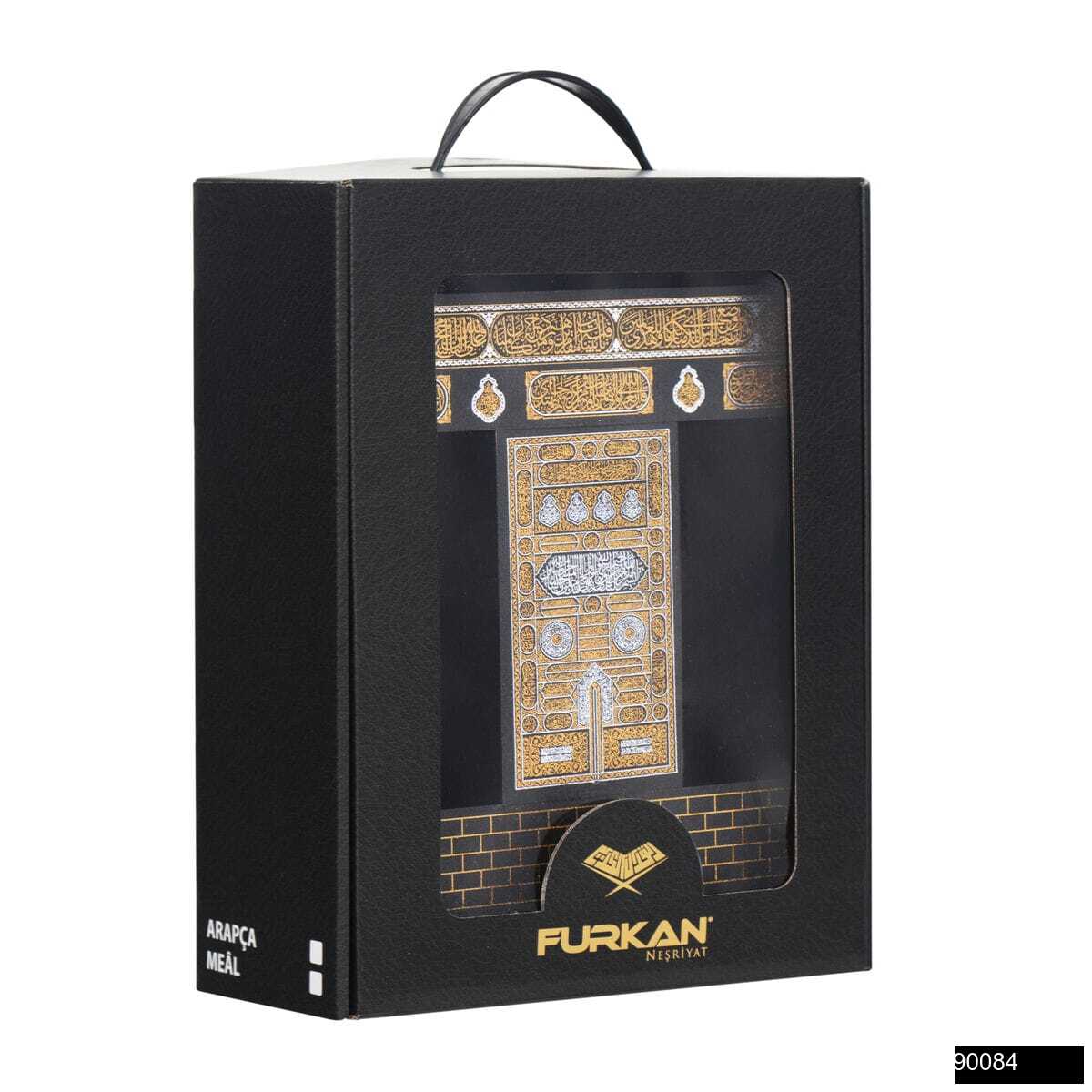 Kabe Serisi Orta Boy Flok Kaplamalı Ahşap Muhafazalı Kutu + Orta Boy Sıvama Kapak Kabe Arapça Kuran-ı Kerim + Taşıma Çantası Hediye Seti