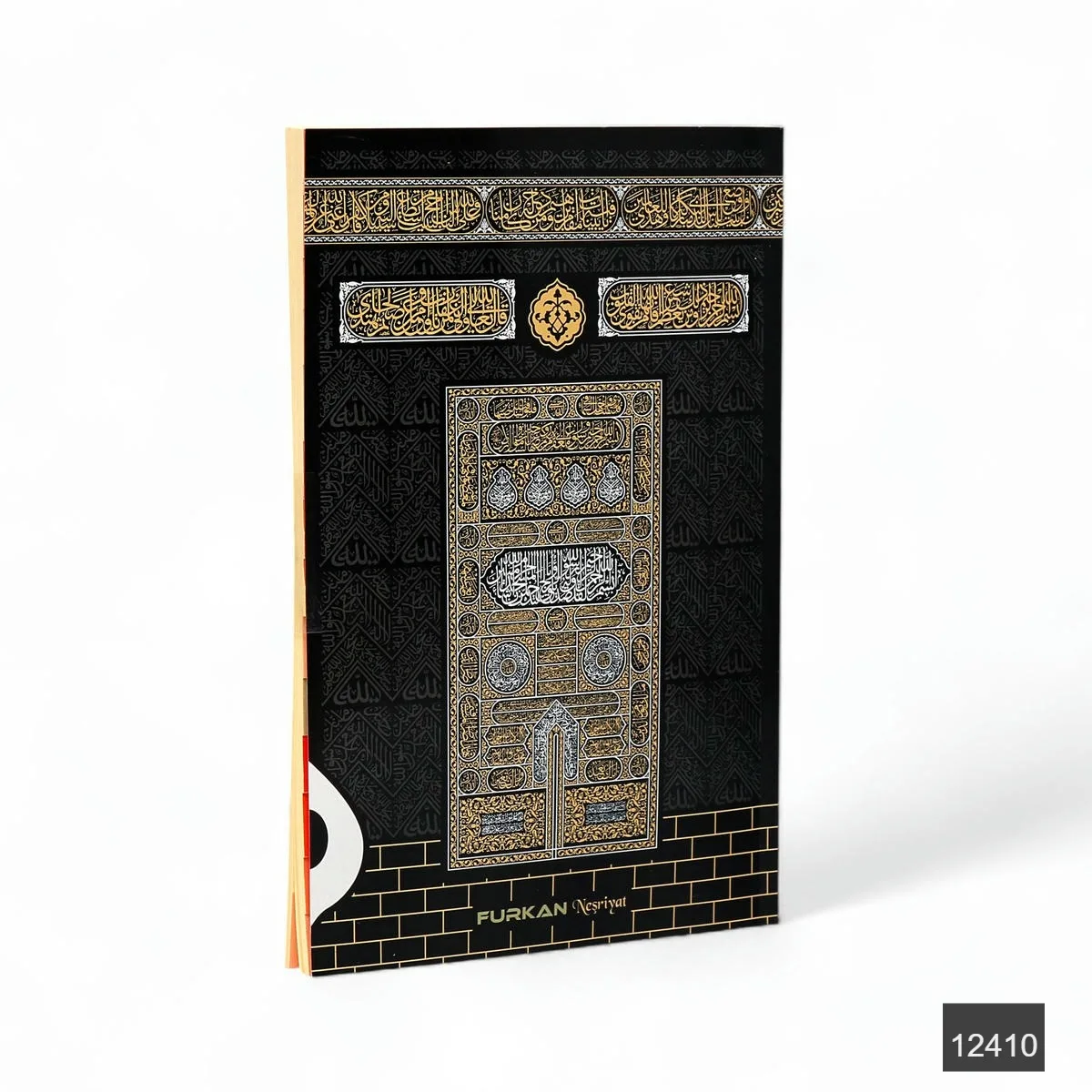 Marifet Orta Boy 192 Sayfa 3 Özellikli Karton Kapak 41 Yasin